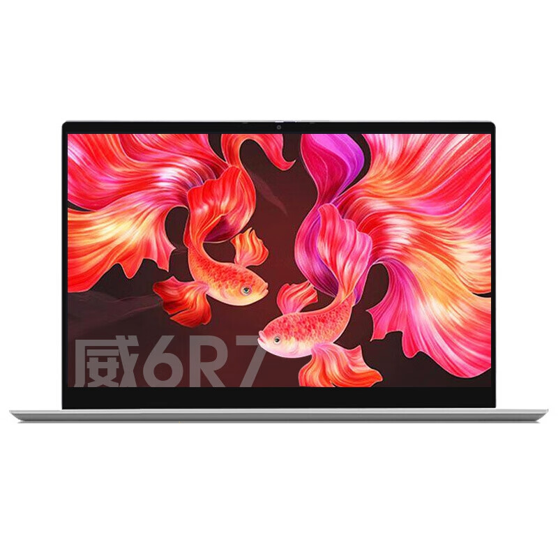 联想 高性能超轻薄本