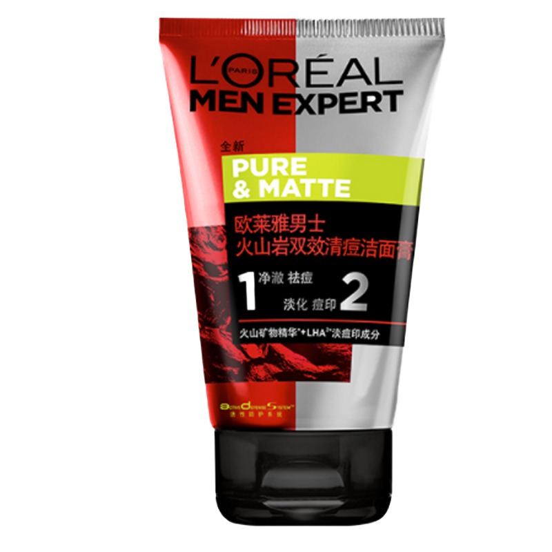 欧莱雅去角质男士洗面奶