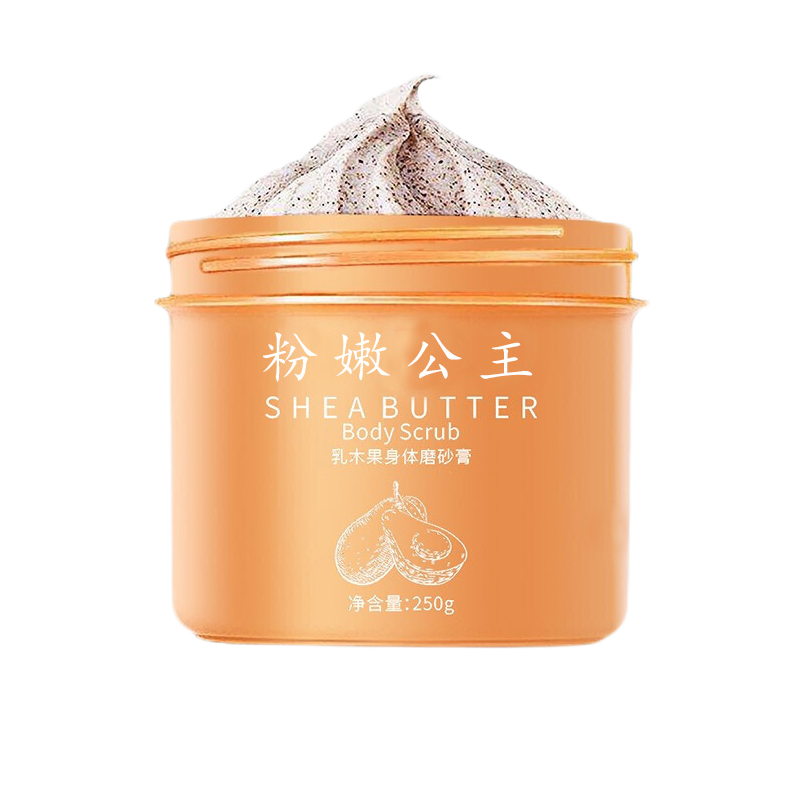粉嫩公主乳木果身体磨砂膏