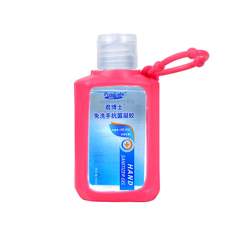 普肽 小巧便携洗手液
