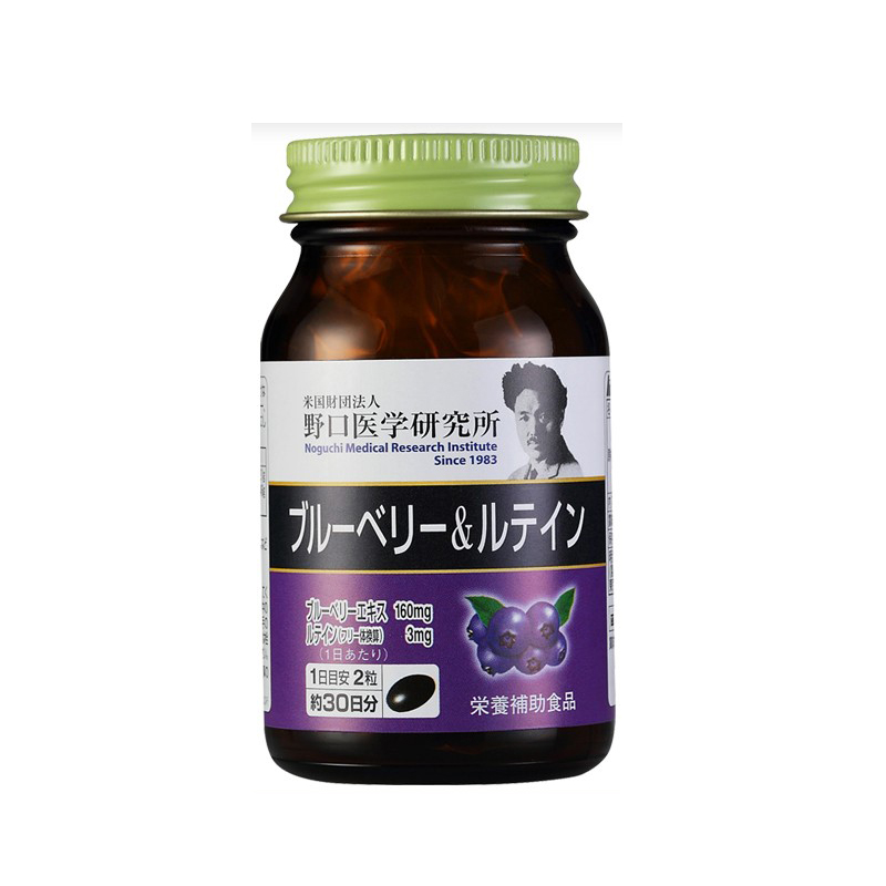 野口医学研究所蓝莓叶黄素软胶囊