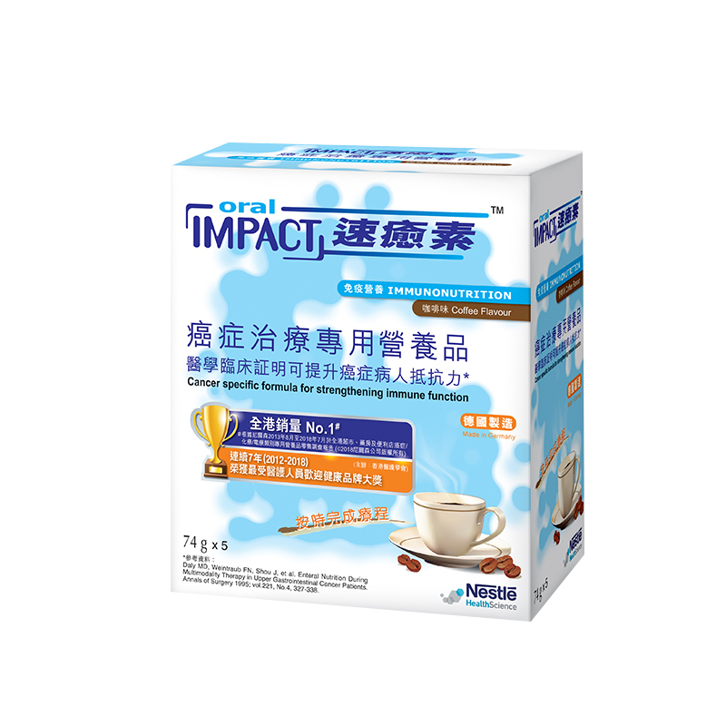 速愈素 配方全面营养粉