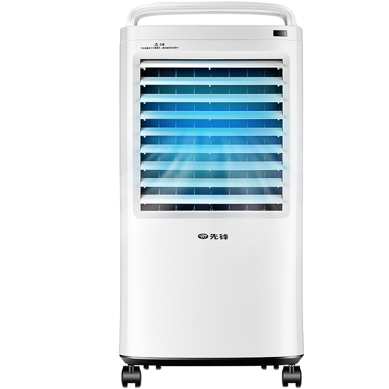 先锋8L大水箱冷风扇