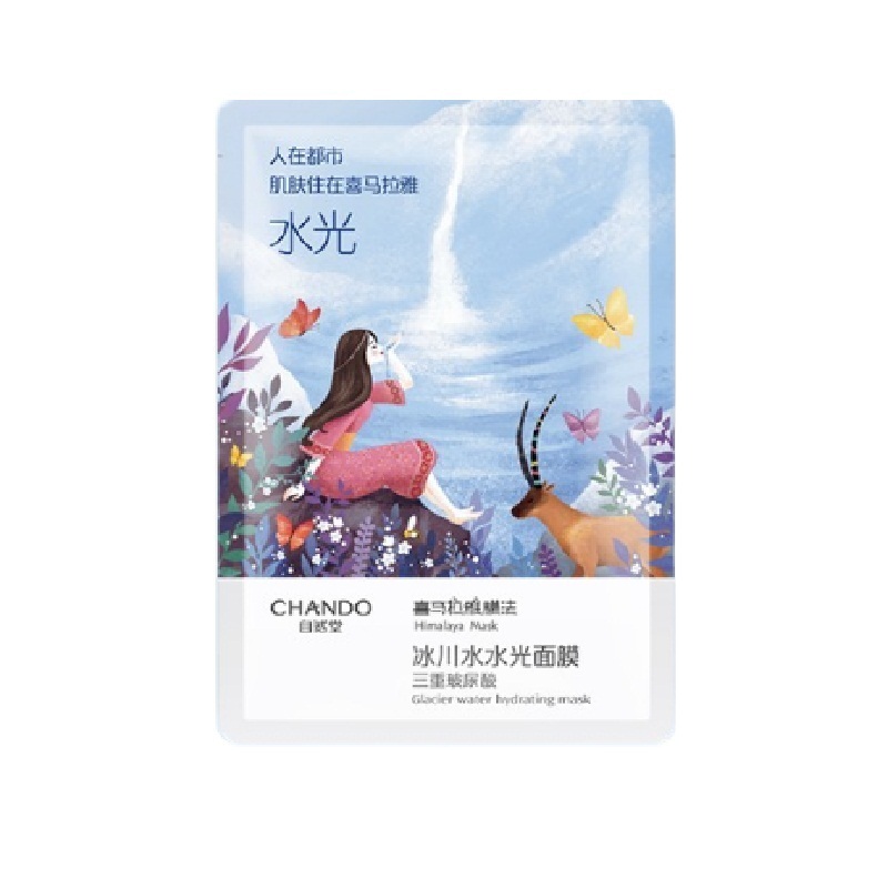 自然堂 润透补水面膜