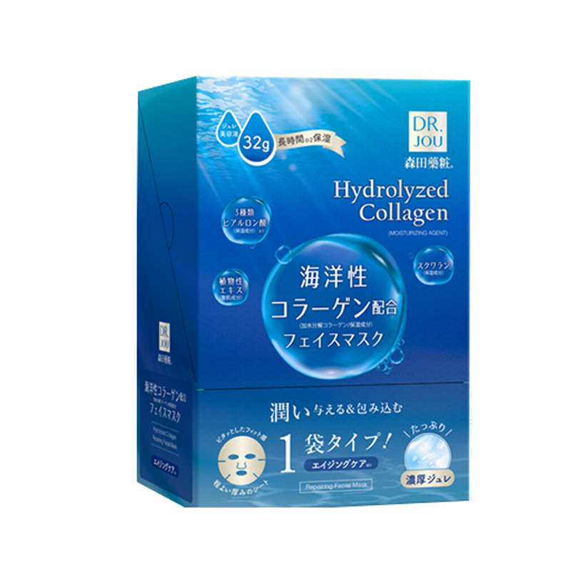 森田药妆 修护 面膜