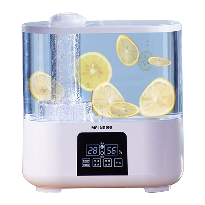 美菱 智能遥控加湿器