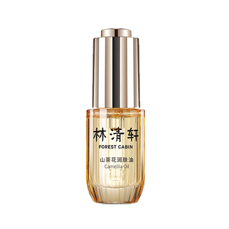 林清轩 山茶花润肤精华液