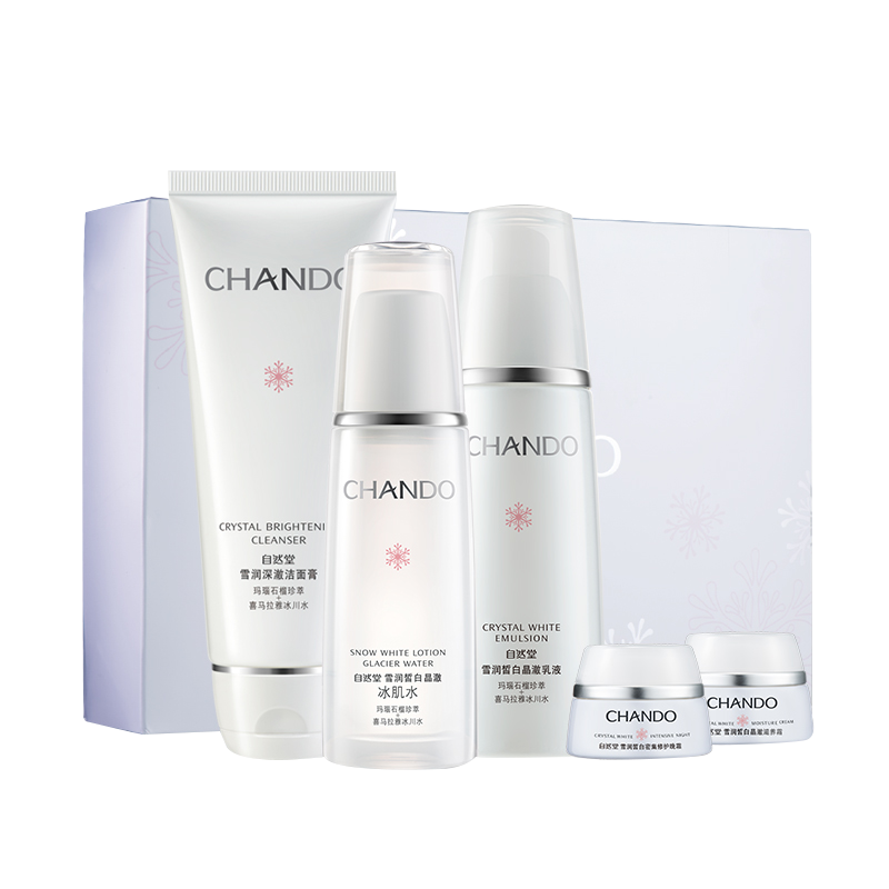 自然堂 补水滋养套装