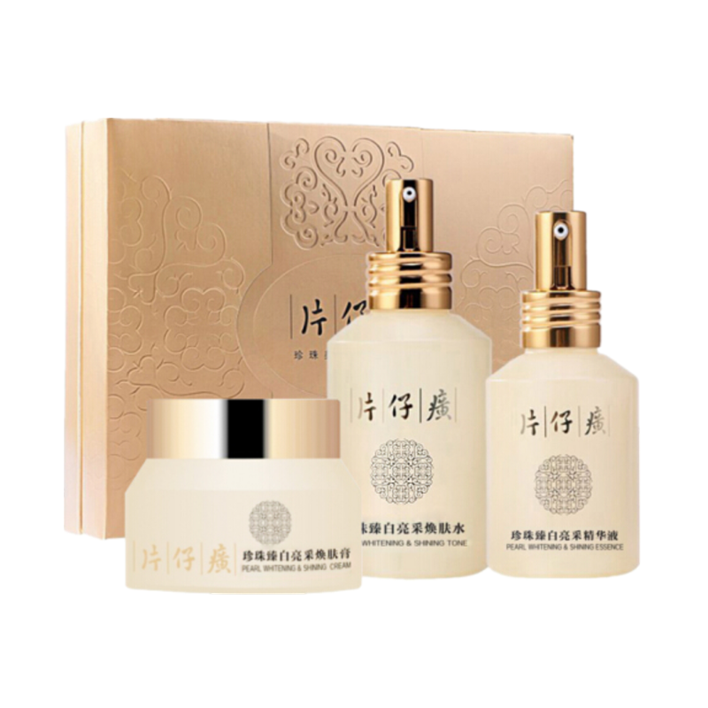 片仔癀 深度净化护肤套装