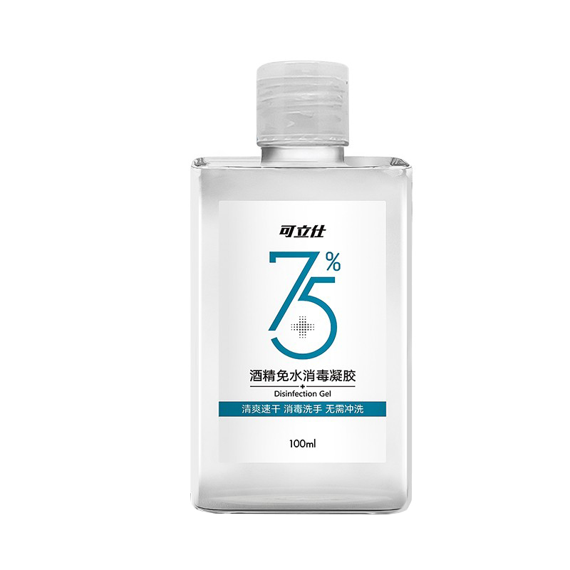 可立仕 酒精免洗洗手液