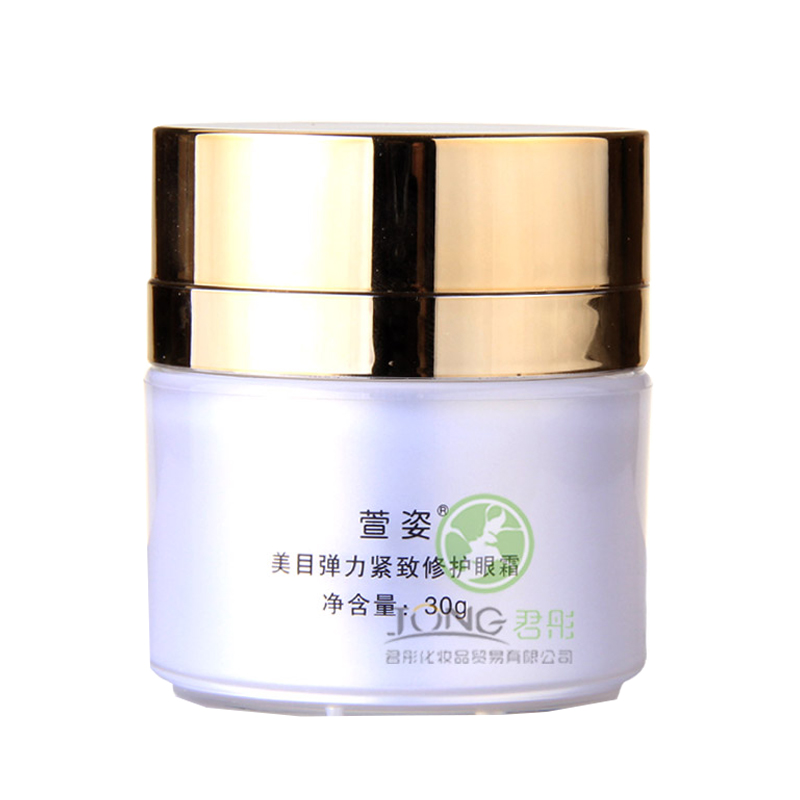 萱姿 温和质地眼霜