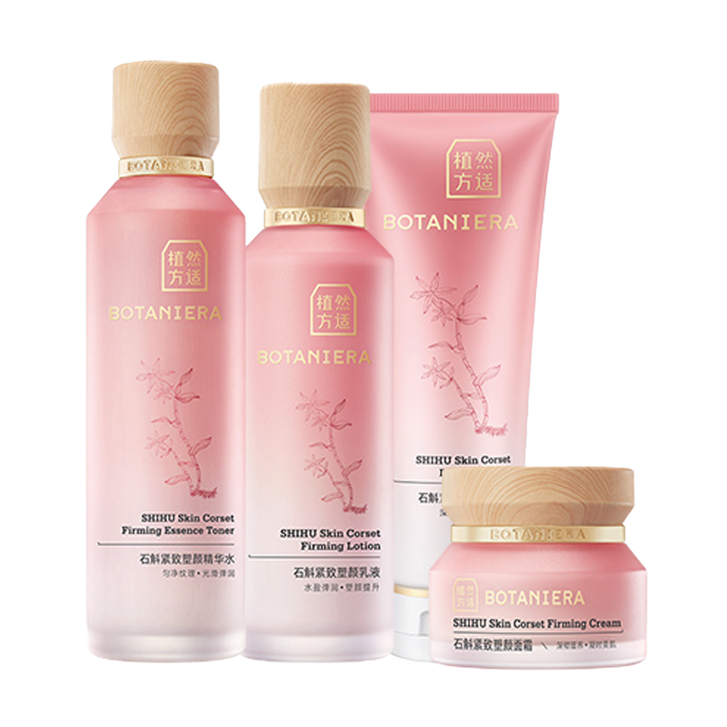 植然方适 铁皮石斛紧致塑颜套装