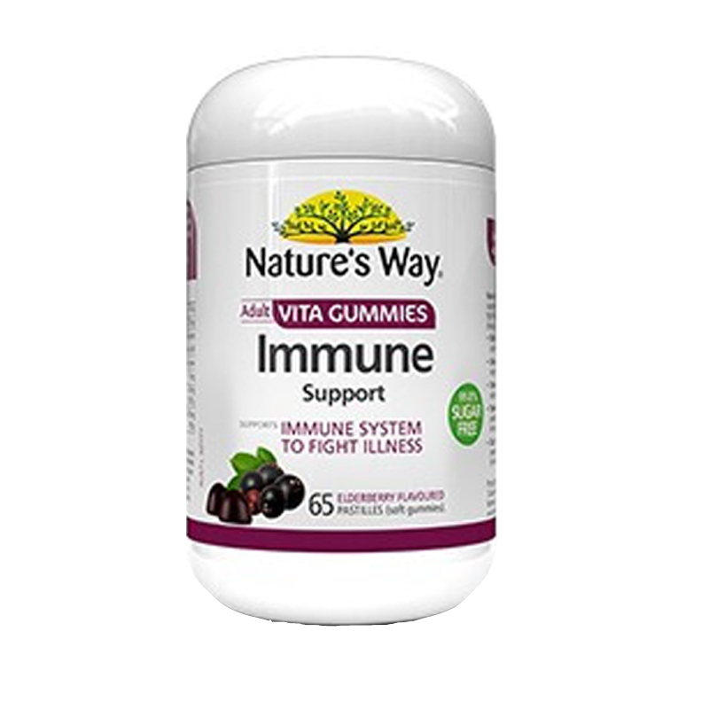 澳萃维 无糖 黑接骨木莓软糖