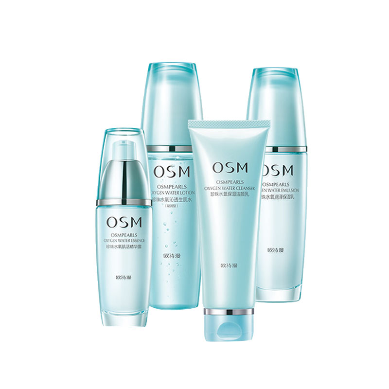 欧诗漫 珍珠毛孔护肤套装