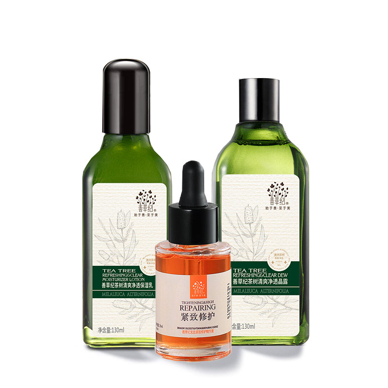 善草纪 清爽控油茶树护肤套装