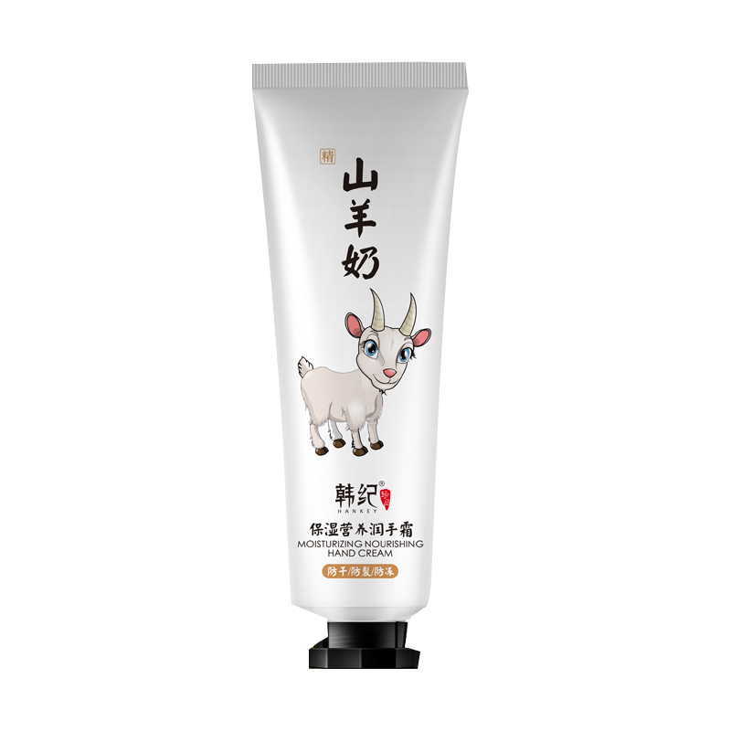 韩纪山羊奶保湿护手霜