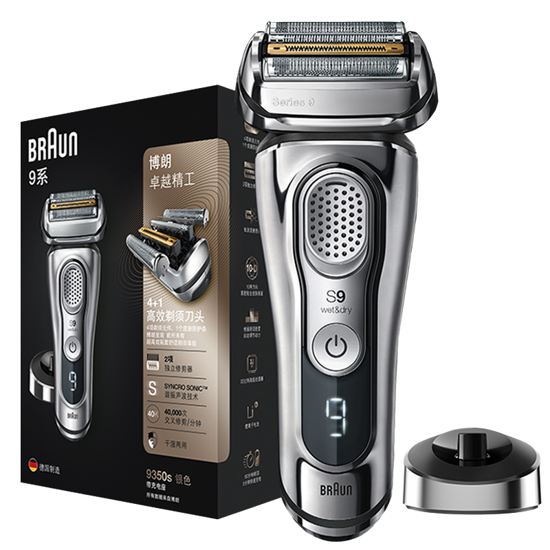 博朗 往复式电动剃须刀