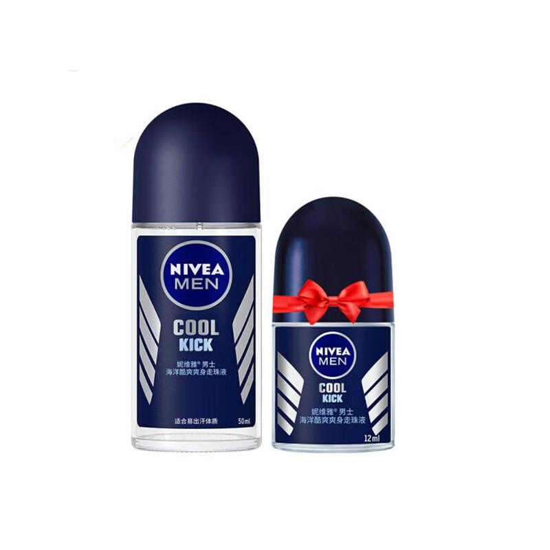 妮维雅男士止汗露