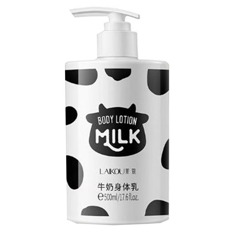 莱蔻牛奶补水滋润身体乳