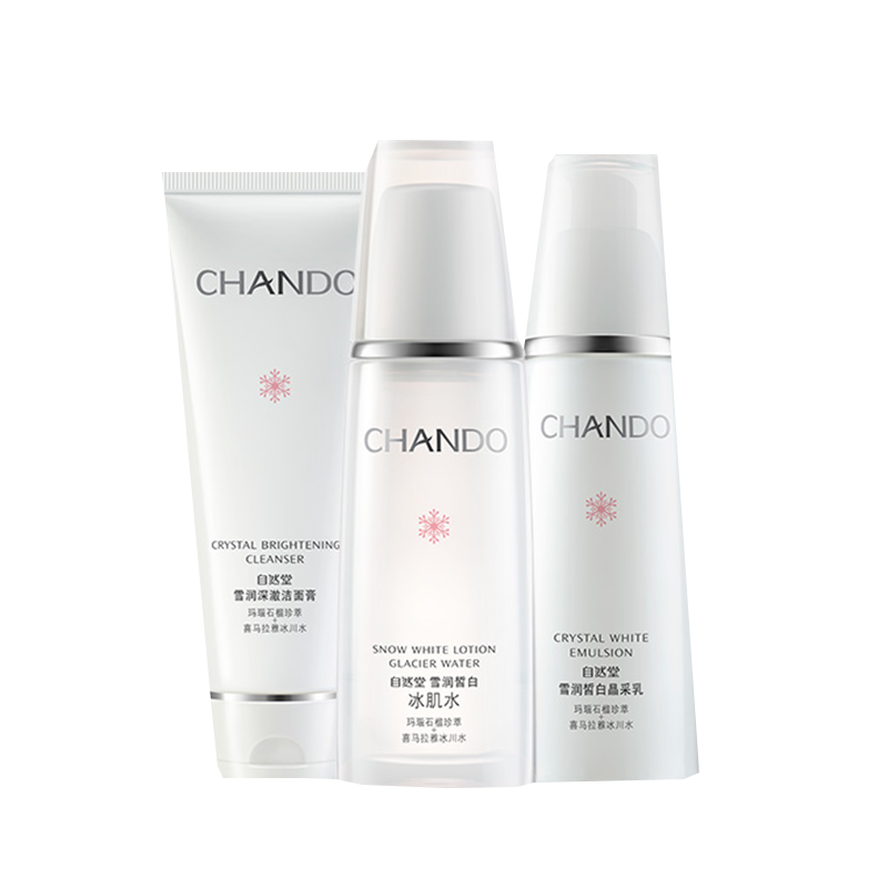 自然堂 玛瑙石榴护肤套装