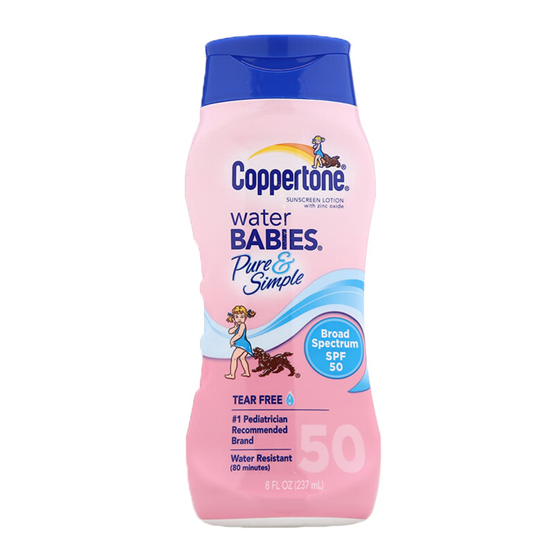 水宝宝 芦荟保湿防晒