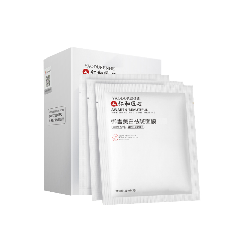 仁和药业 美白祛斑补水面膜