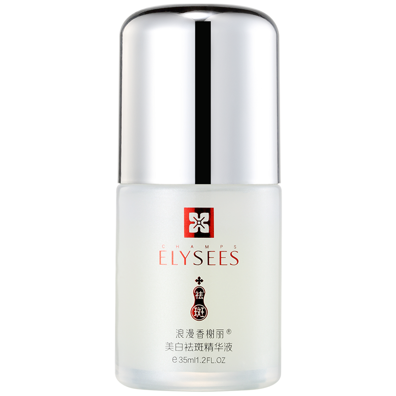 浪漫香榭丽 提亮肤色精华