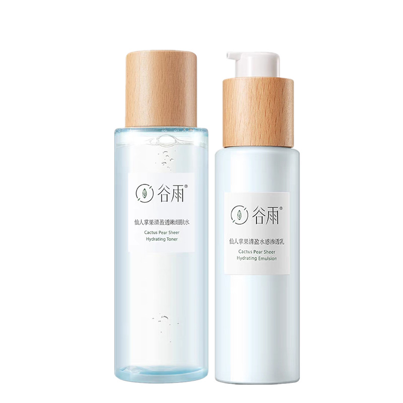 谷雨 仙人掌沁润保湿护肤套装