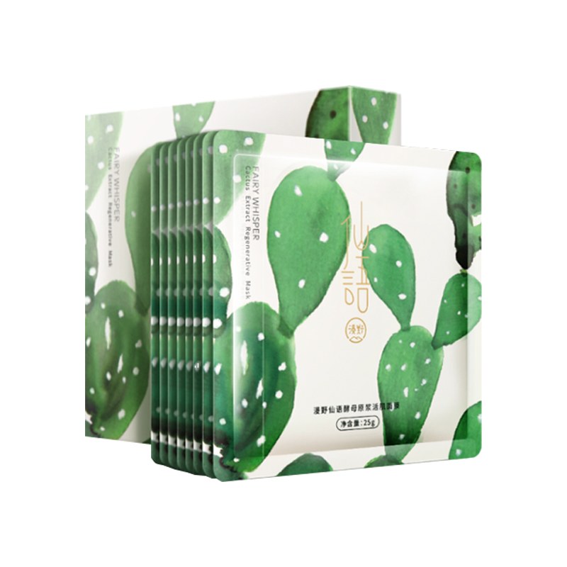 漫野 细腻滋润 面膜