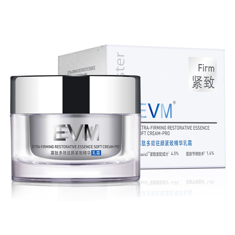 EVM 无刺激性 面霜