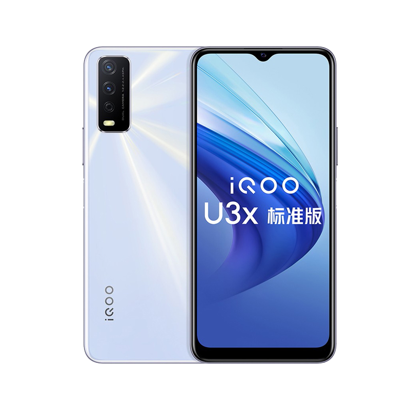 iQOO 闪充大电池手机