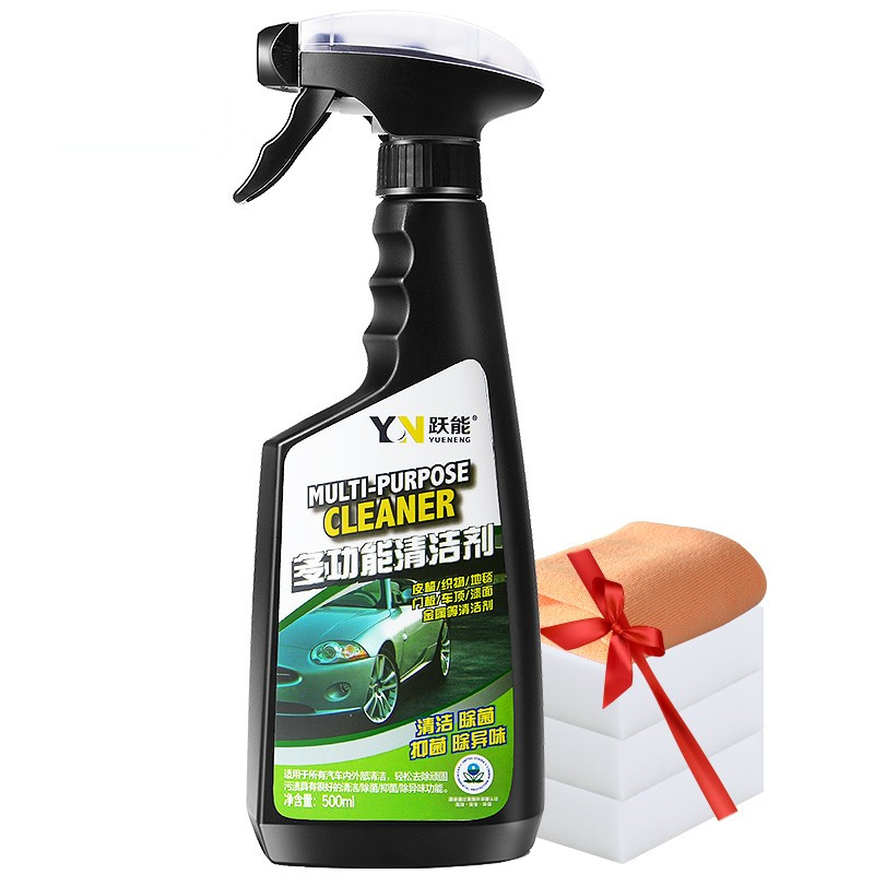 跃能 天然原料内饰清洁剂