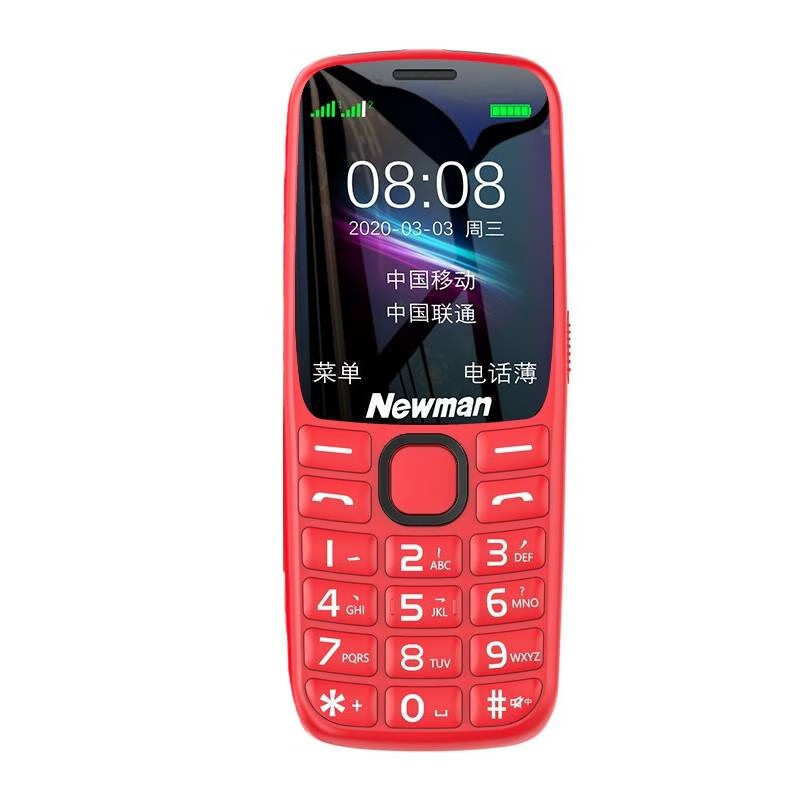 纽曼 手电照明 手机