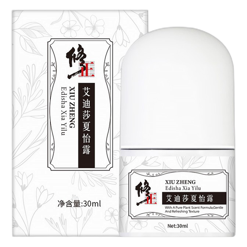 修正 持久爽快止汗露