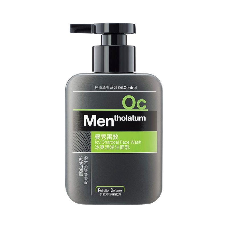 曼秀雷敦 男士净油抗痘洗面奶