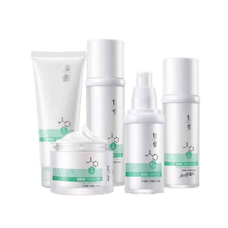佳雪 提亮肤色水乳套装