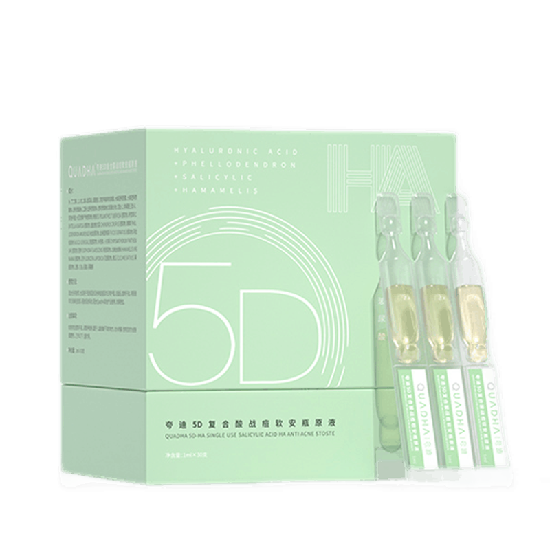 夸迪 战痘次抛原液精华