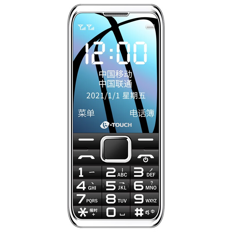 天语 语音播报老人手机