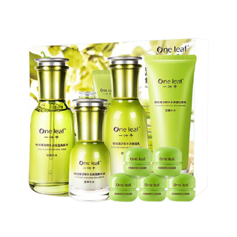 一叶子 双菌发酵护肤套装