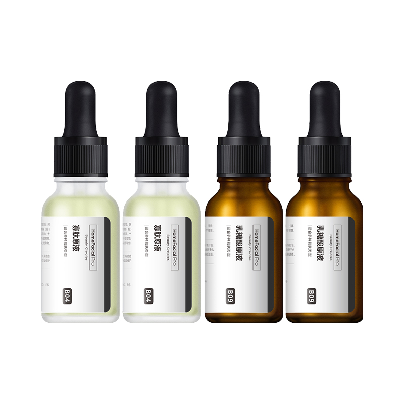 HFP 美白 面部精华