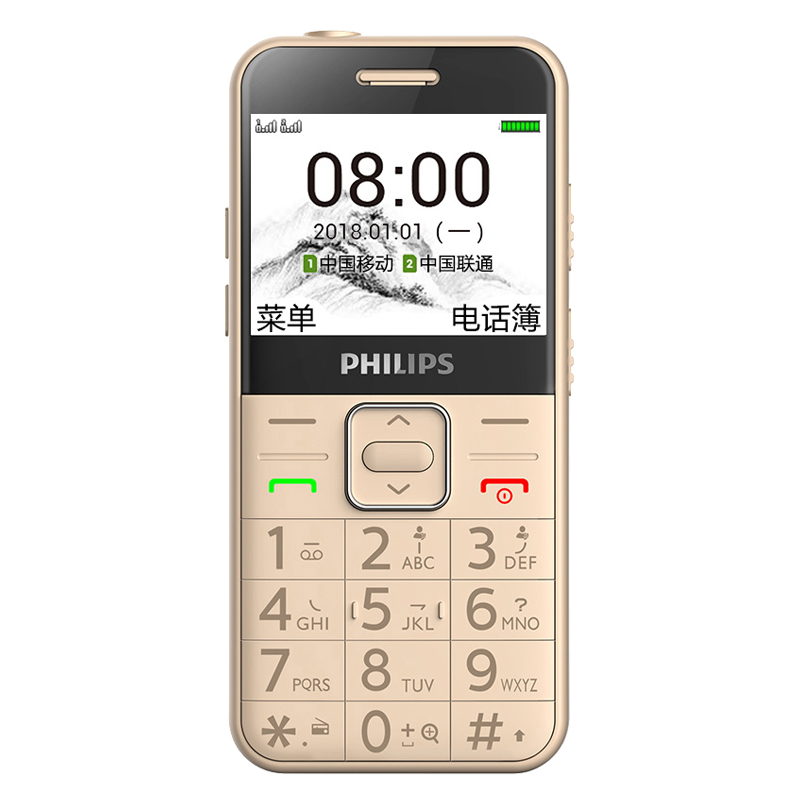 飞利浦 支持FM收音手机