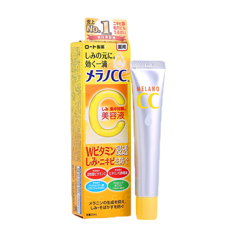 乐敦 CC美白精华液