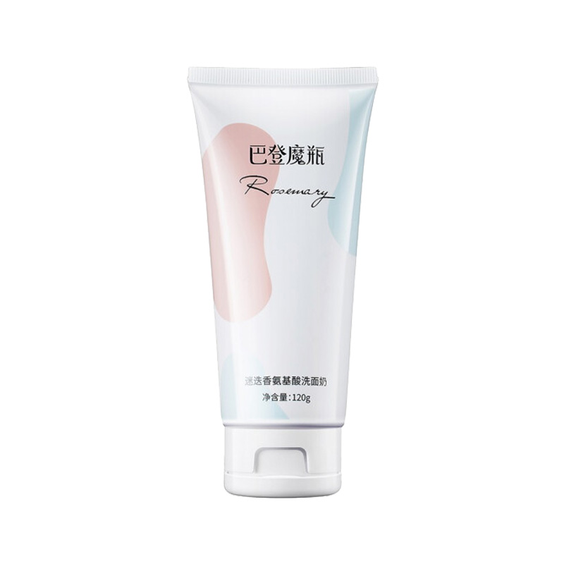 巴登魔瓶 清爽控油 洗面奶