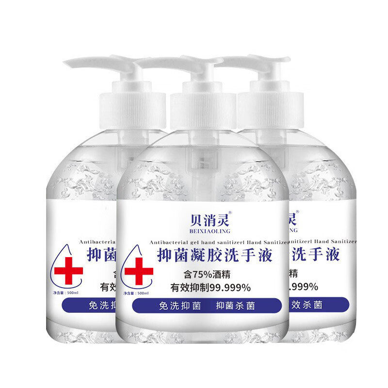 佳佰 抗菌保湿洗手液
