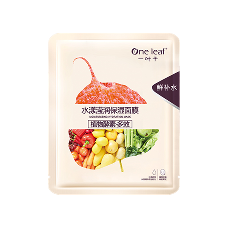 一叶子 水漾莹润保湿面膜