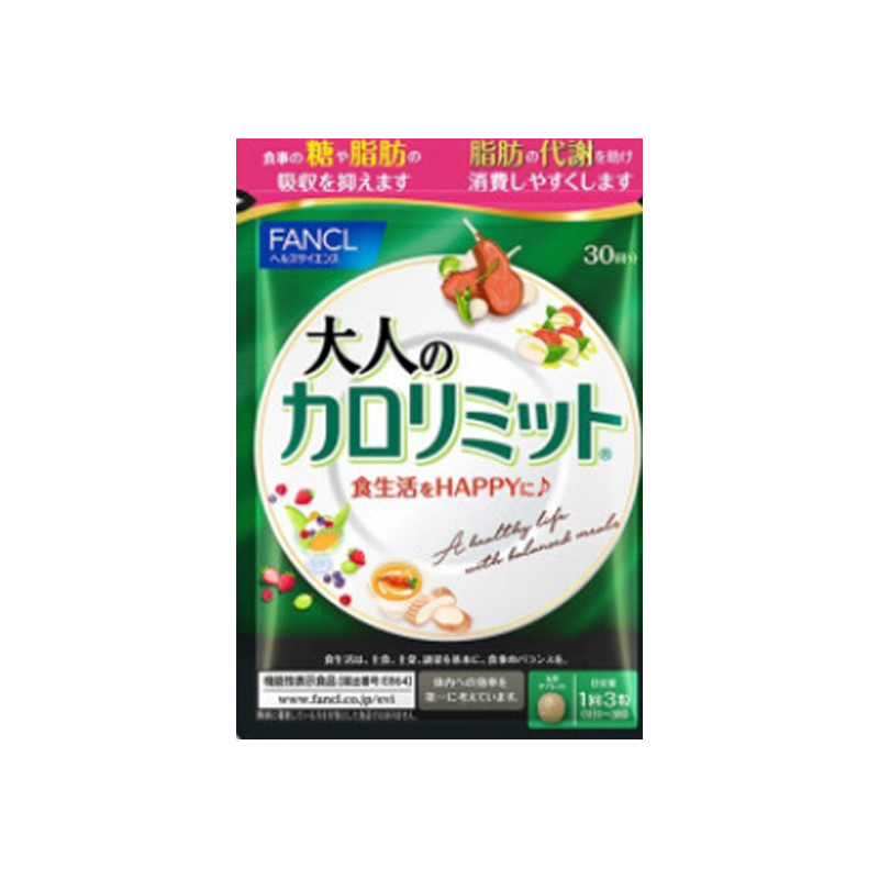 FANCL 日本营养片剂