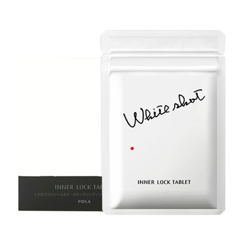 POLA 抗糖美白丸