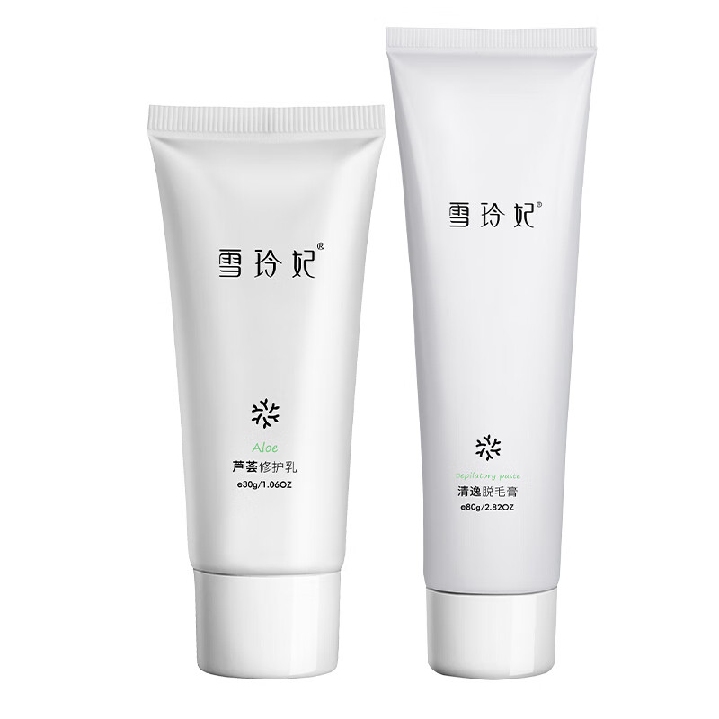 雪玲妃 温和护肤脱毛膏