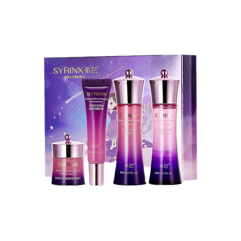 希芸 滋养弹润 护肤套装