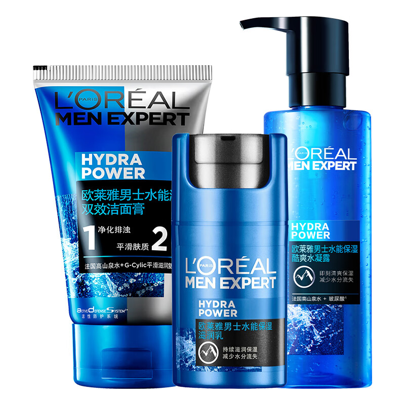 欧莱雅 平衡水油男士护肤套装